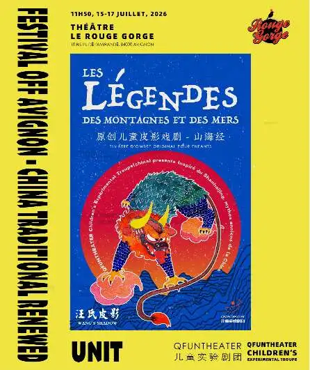 Affiche  spectacle : Les Légendes des Montagnes et des Mers