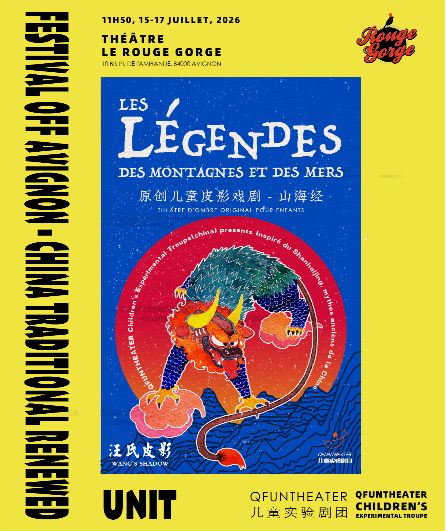 Affiche du spectacle Les Légendes des Montagnes et des Mers