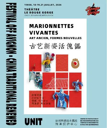 Affiche  spectacle : Marionnettes vivantes: art ancien, formes nouvelles