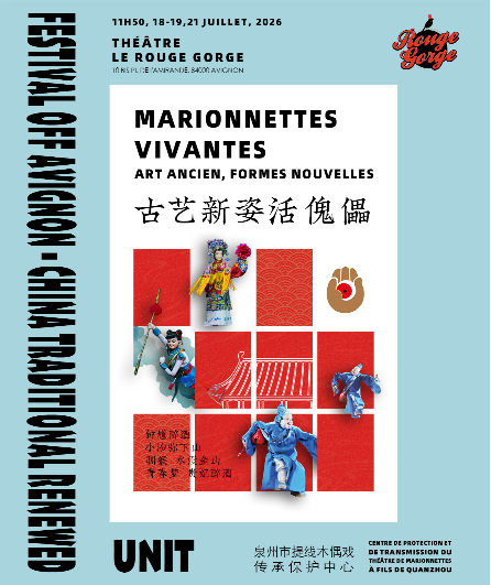 Affiche du spectacle Marionnettes vivantes: art ancien, formes nouvelles