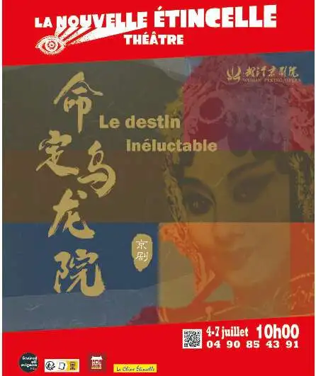 Affiche  spectacle : Le destin inéluctable
