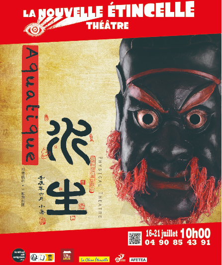 Affiche du spectacle Aquatique