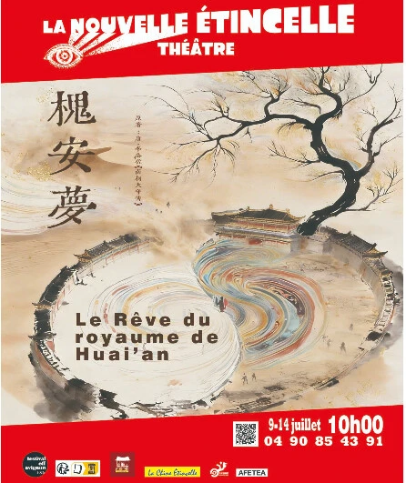 Affiche  spectacle : Le Rêve du royaume de Huai’an