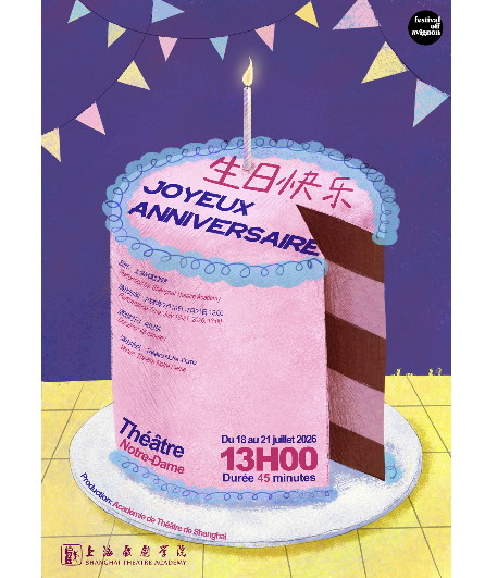 Affiche du spectacle Joyeux Anniversaire