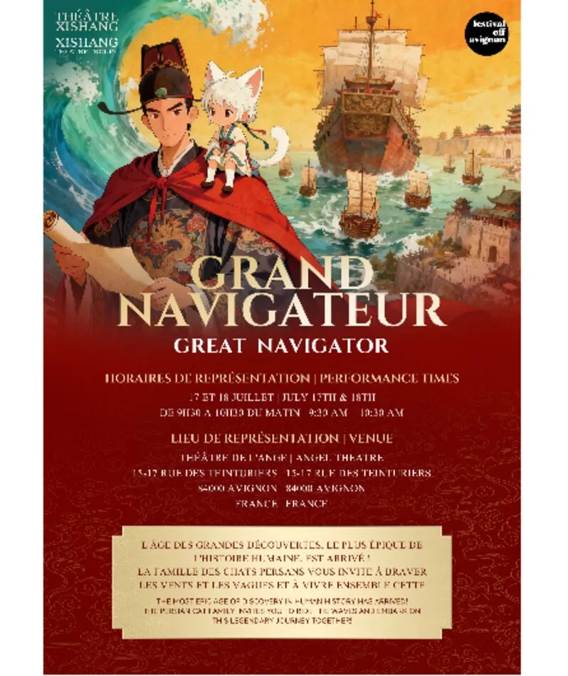Affiche  spectacle : Grand Navigateur
