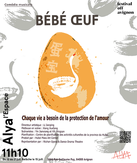 Affiche du spectacle Bébé œuf