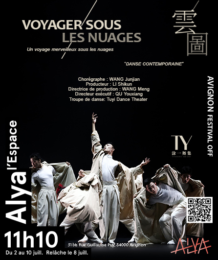 Affiche du spectacle Voyager sous les nuages