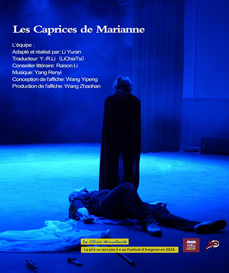 Affiche du spectacle Les Caprices de Marianne