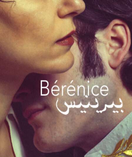 Affiche du spectacle : Bérénice