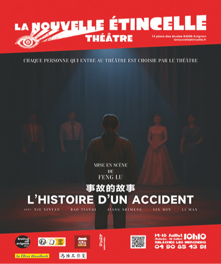 Affiche du spectacle L'Histoire d'un Accident