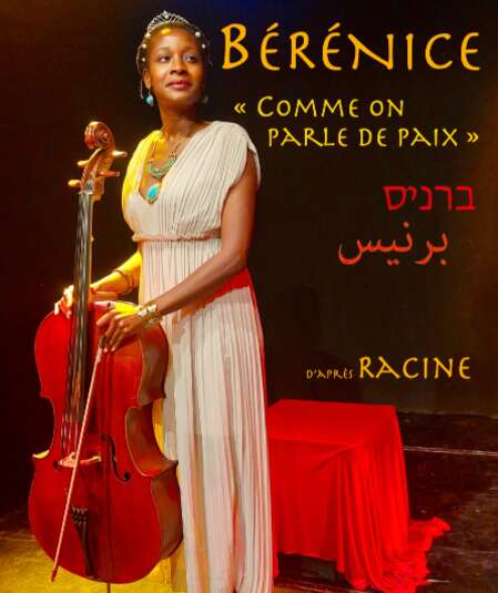 Affiche du spectacle : BÉRÉNICE  