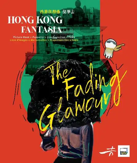 Affiche  spectacle : Hong Kong Fantasia: the Fading Glamour