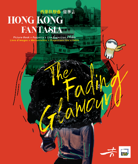 Affiche du spectacle Hong Kong Fantasia: the Fading Glamour