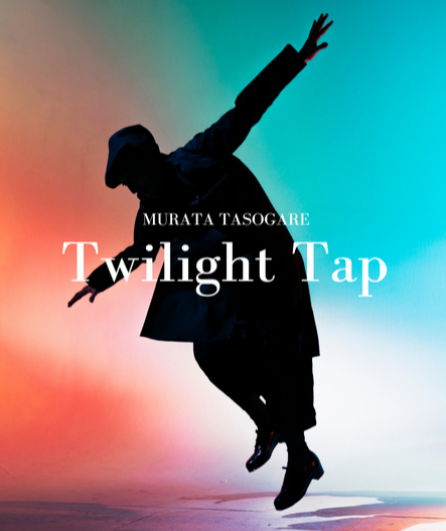 Affiche du spectacle Twilight Tap
