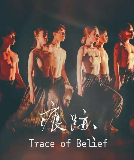 Affiche  spectacle : Trace of Belief