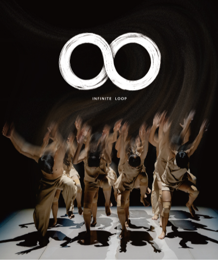 Affiche du spectacle ∞ ‒ Infinity Loop